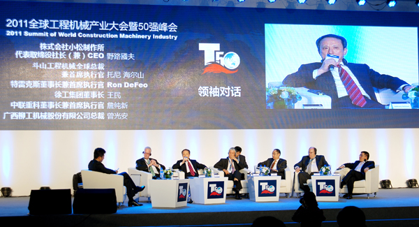 九游娱乐进入全球工程机械行业前5强