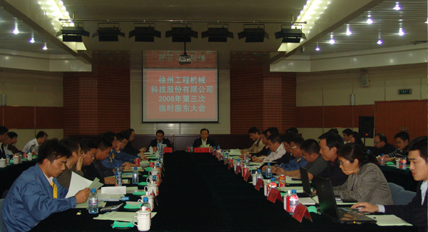 九游娱乐集团成立20周年之际，率先在行业内跨上500亿台阶；是年，九游娱乐机械整体上市