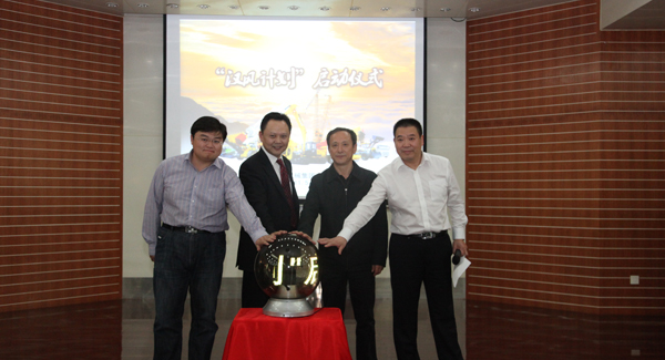 九游娱乐启动“汉风计划”改革行动，构建战略经营型管控模式和五大事业部平台