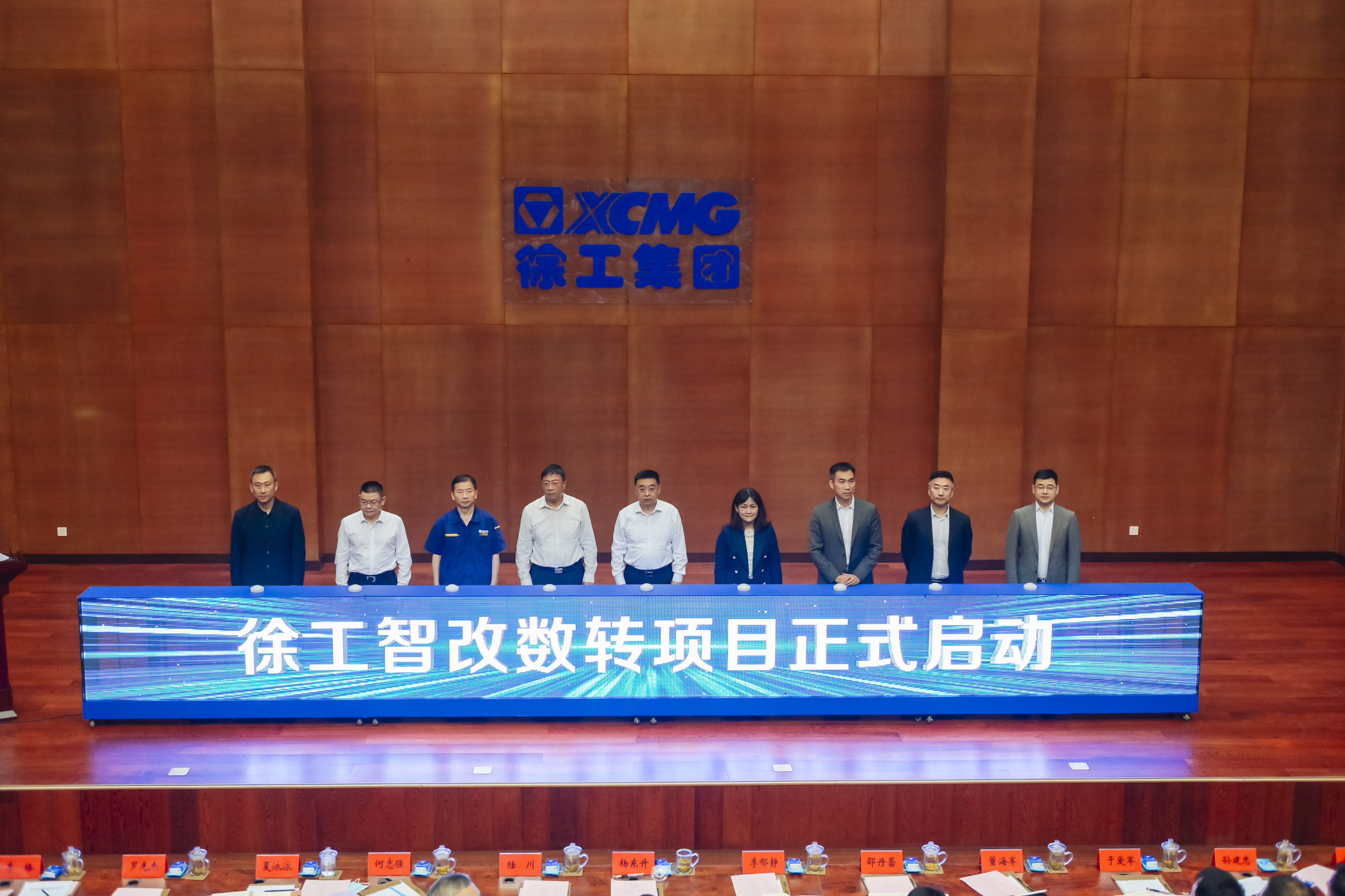 九游娱乐正式启动智改数转项目，与IBM、SAP签订战略合作协议，全面开启智改数转董事长“一号工程”。