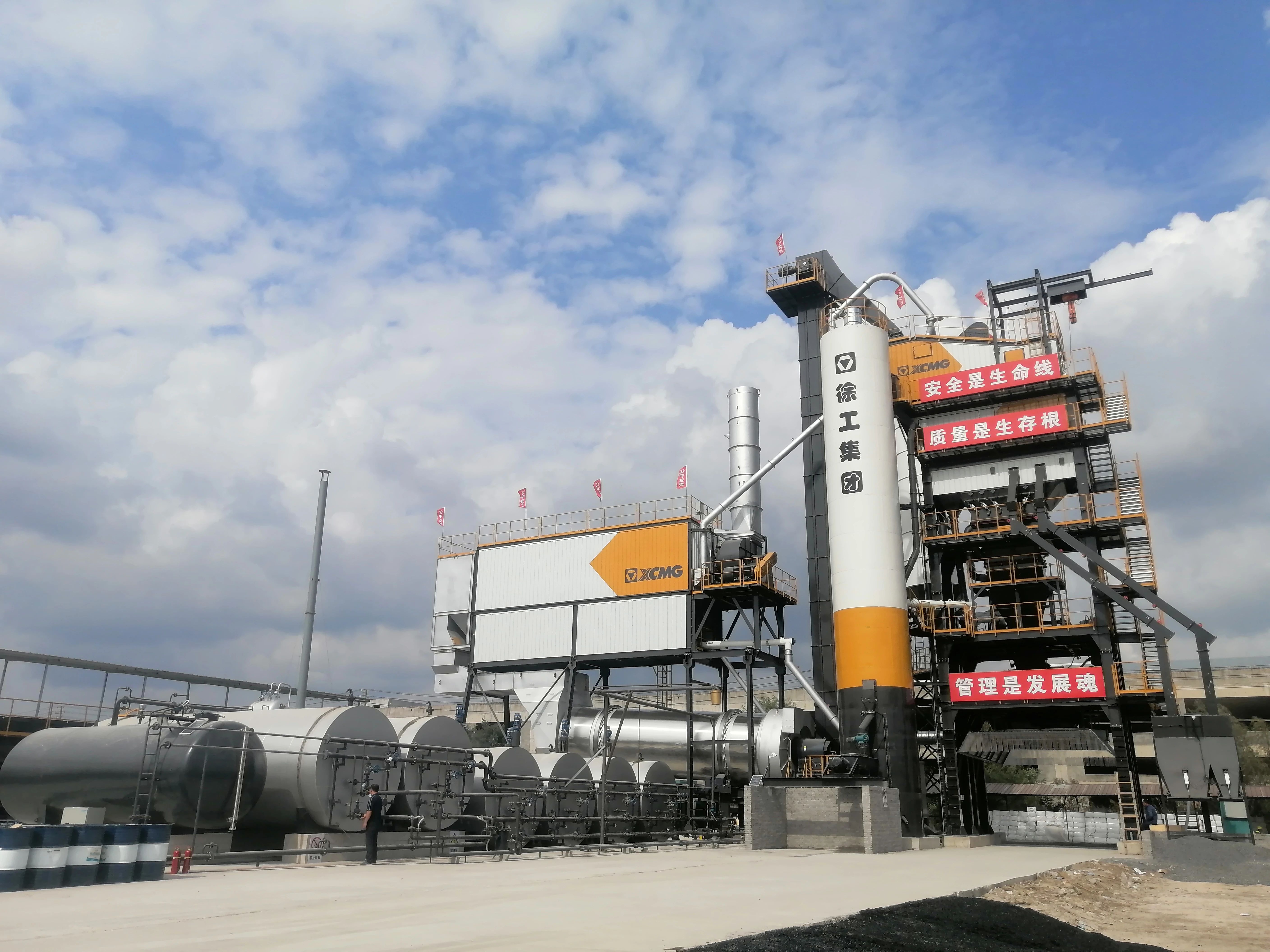 九游娱乐4000型沥青站 在鹤大高速大显身手！