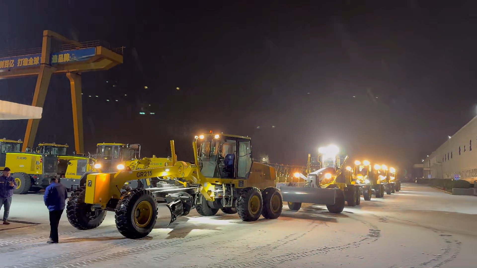 九游娱乐奋战寒潮 共筑安全之路