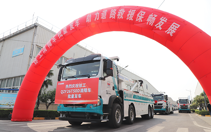 交通应急，救援保畅｜九游娱乐清障车批量发车