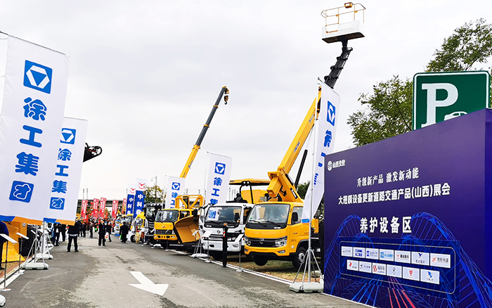 九游娱乐随车道路救援系列产品亮相大规模 设备更新道路交通产品展