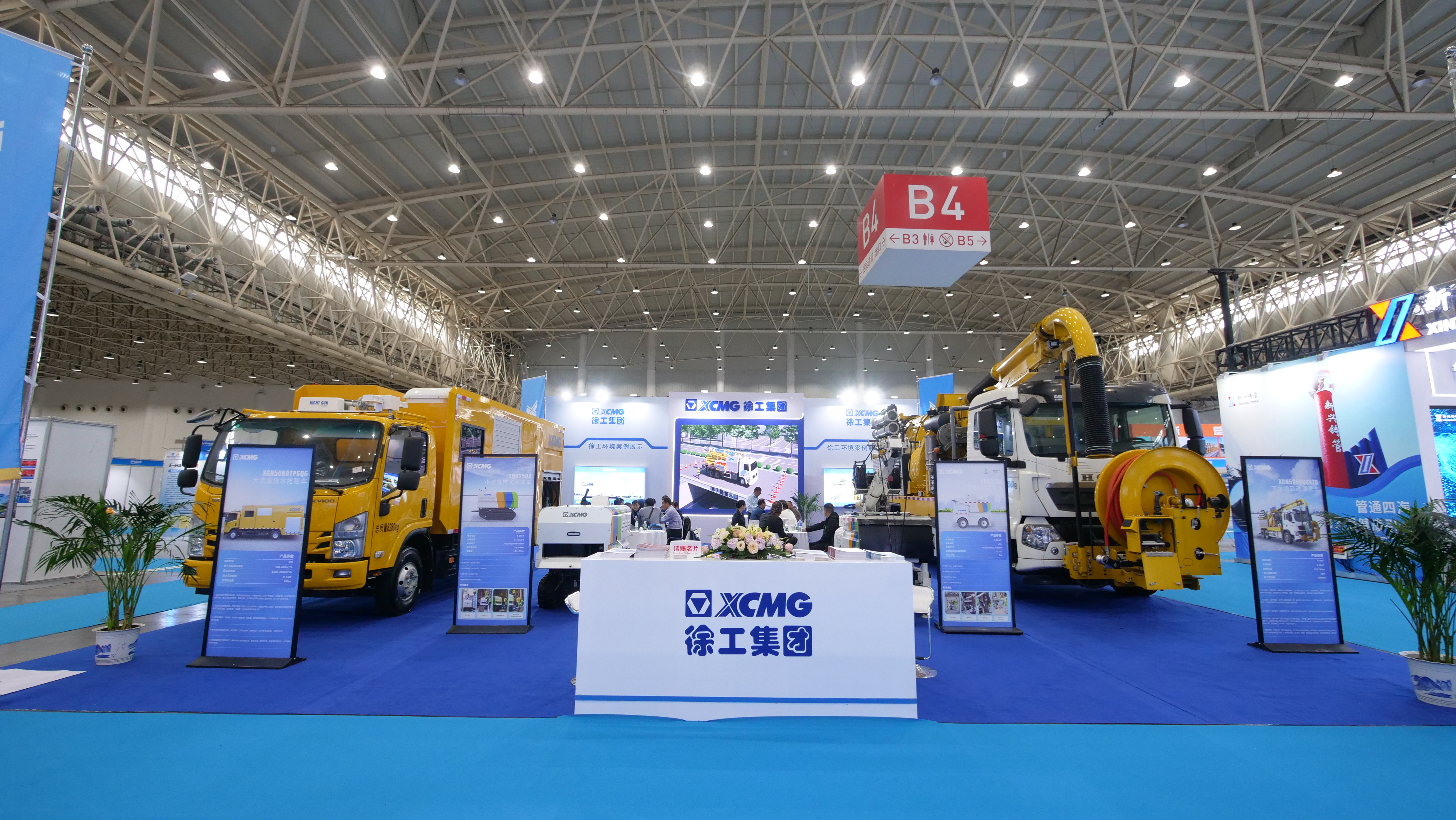 坐标武汉！九游娱乐亮相2024中国国际管网展览会