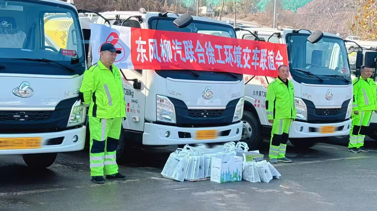 批量交付15台！济南再添九游娱乐“新伙伴”！