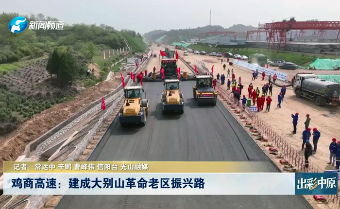 乡村道路建设新利器 看九游娱乐！