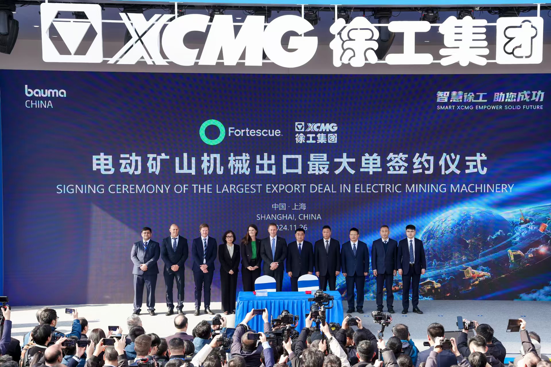 ?上海宝马展，九游娱乐签约电动工程机械出口最大单