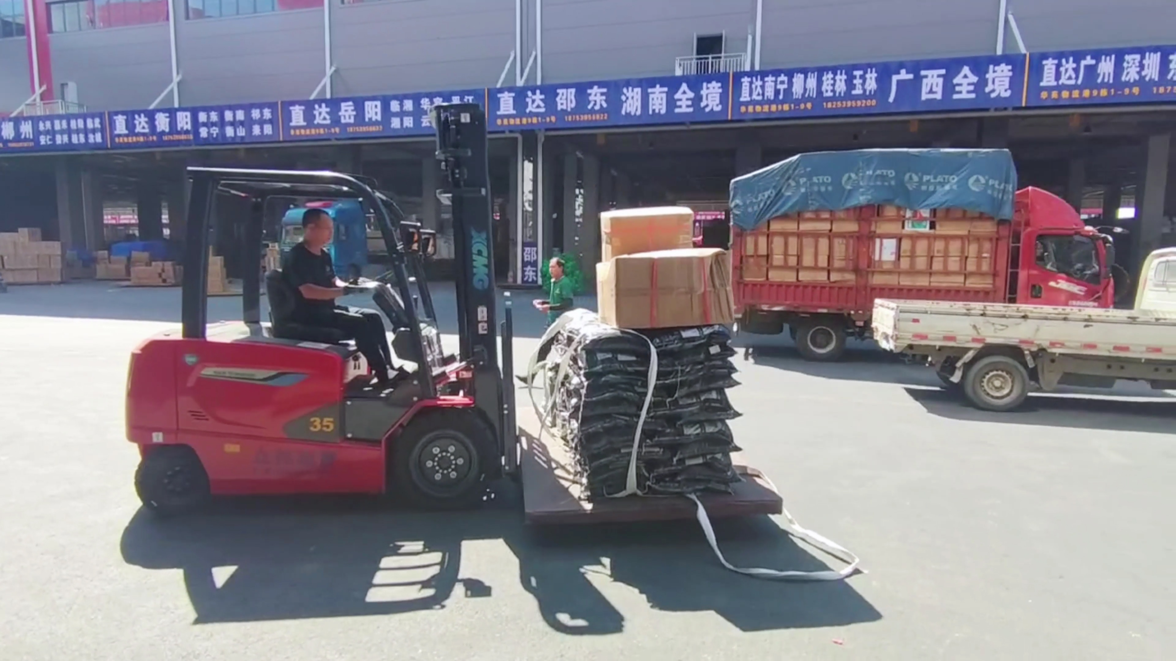 九游娱乐新能源叉车，华东地区物流园新方案