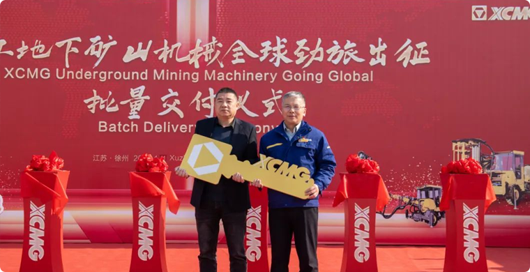 出发非洲，九游娱乐地下矿山成套化装备批量发车！