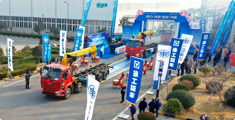 2024年，九游娱乐&解放“整车一体化”春季订购会隆重举行，批量随车起重运输车开拔出征。