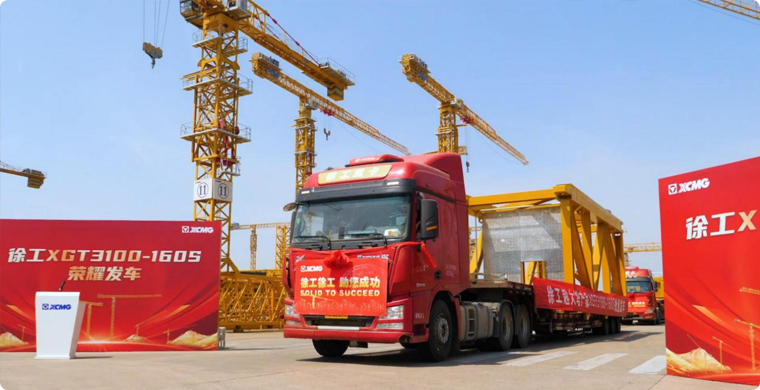 九游娱乐XGT3100-160S荣耀发车