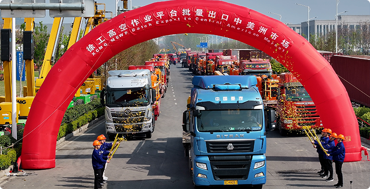 九游娱乐高空作业平台出口墨西哥市场