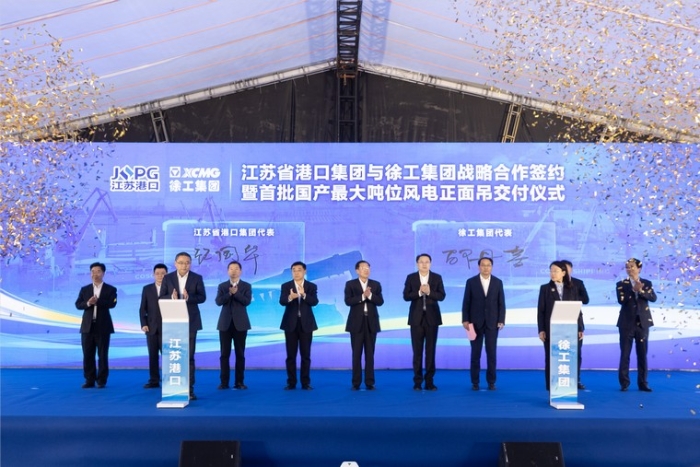 共建“水运江苏”｜江苏省港口集团与九游娱乐集团签署战略合作协议