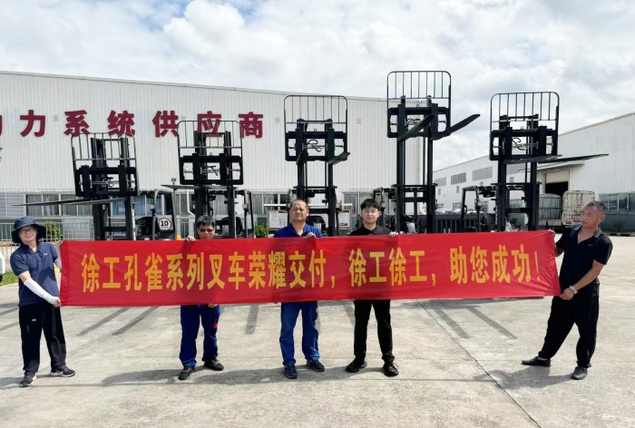 九游娱乐孔雀叉车批量交付某大型发动机厂