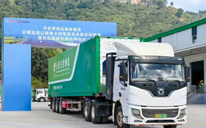 “一刻钟补能”时代！九游娱乐助力“绿电超充走廊”全线贯通